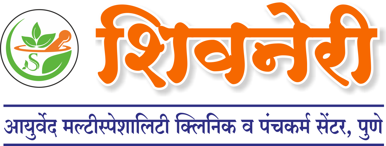 Shivneri Ayurved Multispeciality Clinic and Panchakarma Center